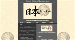 Desktop Screenshot of japanscentrum.be